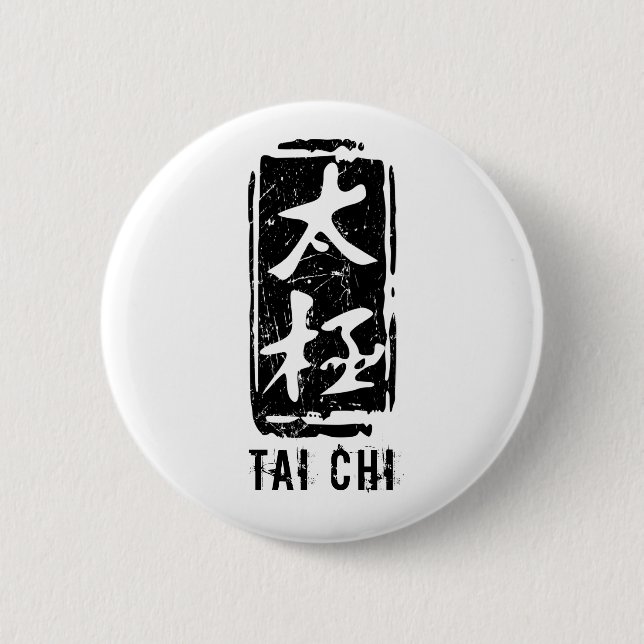Tai Chi Black and White Seal Logo 2 Inch Round Button (Front)
