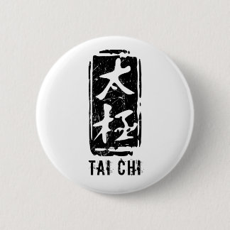 Tai Chi Black and White Seal Logo 2 Inch Round Button