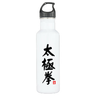 Tai Chi Chuan 太極拳 710 Ml Water Bottle