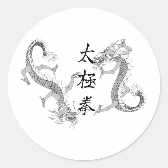 Tai Chi Chuan and Two Dragons Classic Round Sticker (Front)