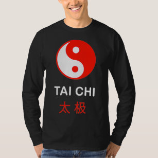 Tai Chi Classic, Yin Yang Symbol  T-Shirt