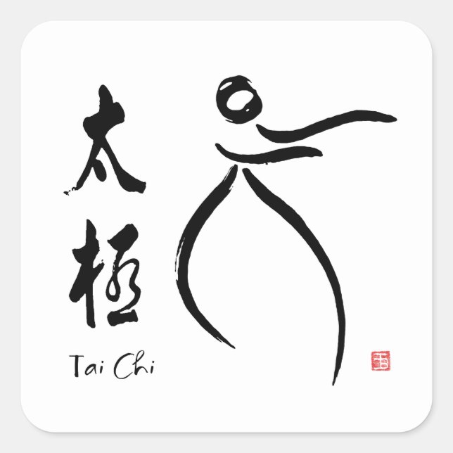 Tai Chi Flow with Kanji Square Sticker (Front)