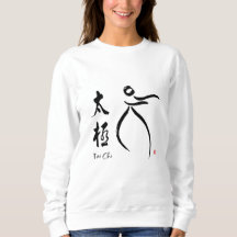 Tai Chi Flow with Kanji