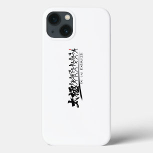 Tai Chi kung fu(功夫) iPhone 13 Case