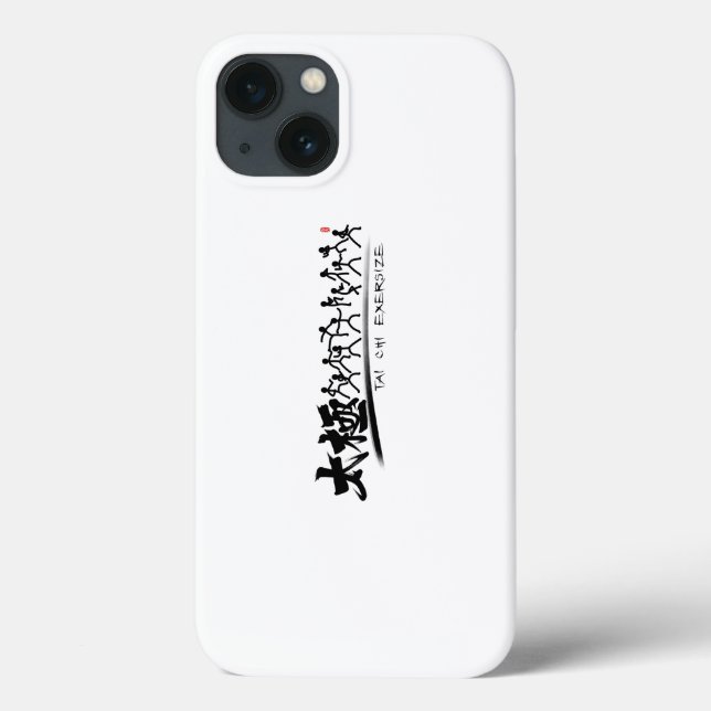Tai Chi kung fu(功夫) Case-Mate iPhone Case (Back)