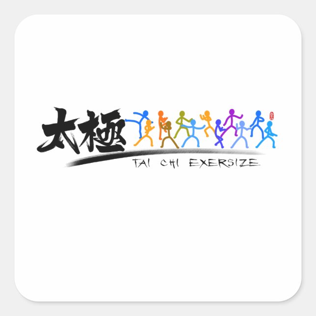 Tai Chi kung fu(功夫)  Square Sticker (Front)