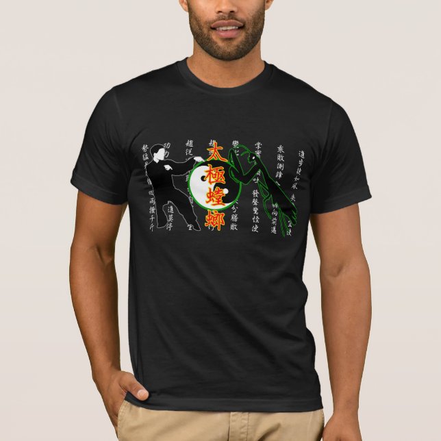 Tai Chi Praying Mantis - dark shirt (Front)