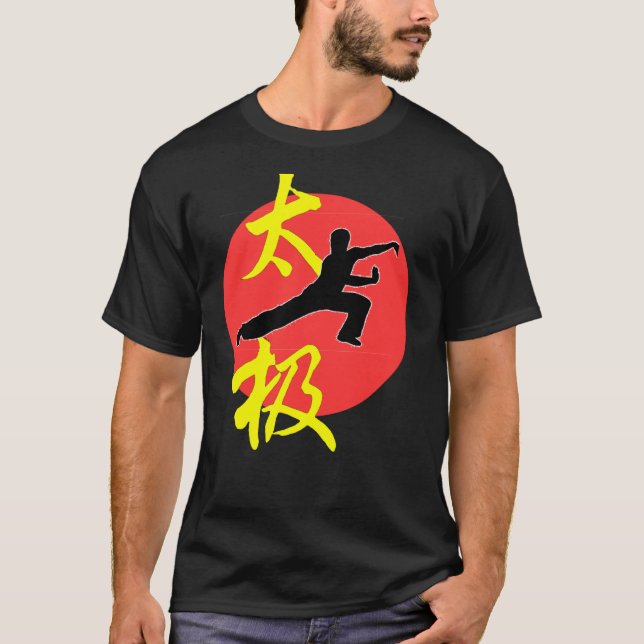 Tai Chi Short Sleeves T-shirt - Item Code TSB01 (Front)
