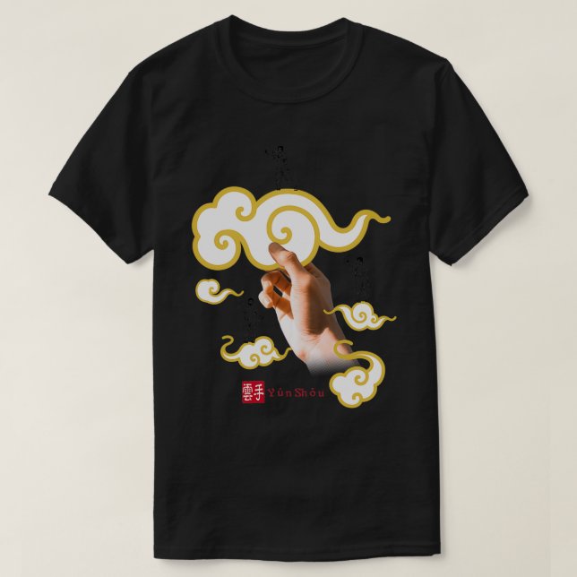 Tai Chi Wave Hands Like Clouds On Light Colours T-Shirt (Design Front)