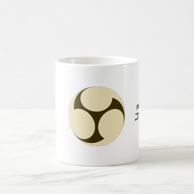 Taiko Powered by "Kohi" (coffee) Mug (Center)