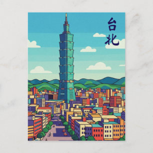 Taipei 101 postcard