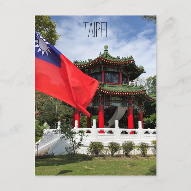 taipei martyrs shrine postcard (Front)