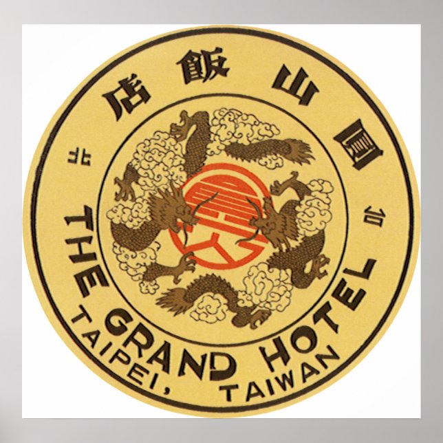 Taipei Poster (Front)