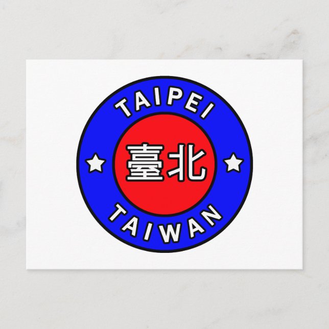 Taipei Taiwan Postcard (Front)