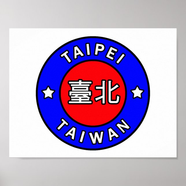 Taipei Taiwan Poster (Front)