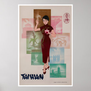 Taiwan Art Print Asia Travel Poster Taiwanese Gift