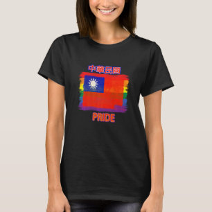 Taiwan Flag Rainbow Flag Lgbtq Rights And Libert T-Shirt