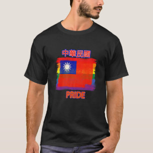 Taiwan Flag Rainbow Flag Lgbtq Rights And Libert T-Shirt