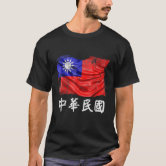 WCC Neon Chinatown Half-Shirt