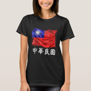 Taiwan Flag Republic Of China Roc Flag T-Shirt