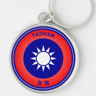 Taiwan Heritage Emblem Keychain