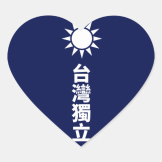 Taiwan Independence Heart Sticker