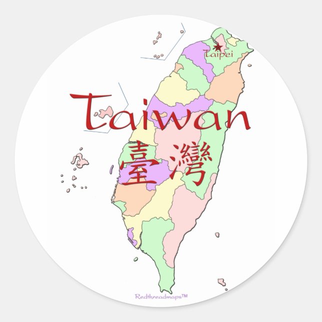 Taiwan Map Classic Round Sticker (Front)