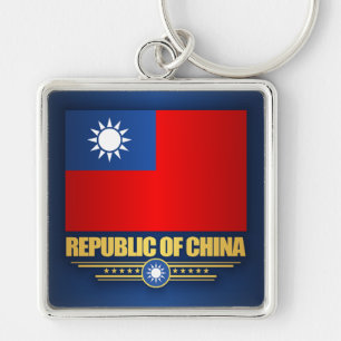 Taiwan (Republic of China) Flag Keychain