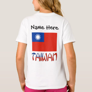 Taiwan Taiwanese Flag Personalized T-Shirt