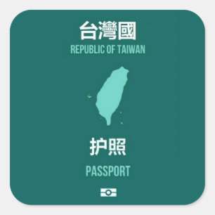 Taiwanese Passport Cover - 臺灣獨立運動 -  Square Sticker