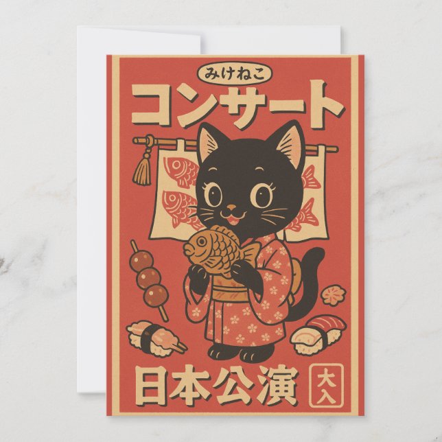 Taiyaki Treats & Whiskers Invitation (Front)