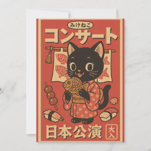 Taiyaki Treats & Whiskers Invitation