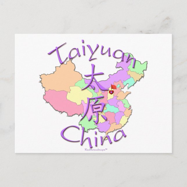 Taiyuan China Postcard (Front)