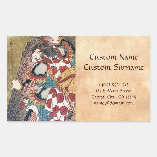 Tajikarao no mikoto Three Broken Doors Gakutei Sticker (Front)