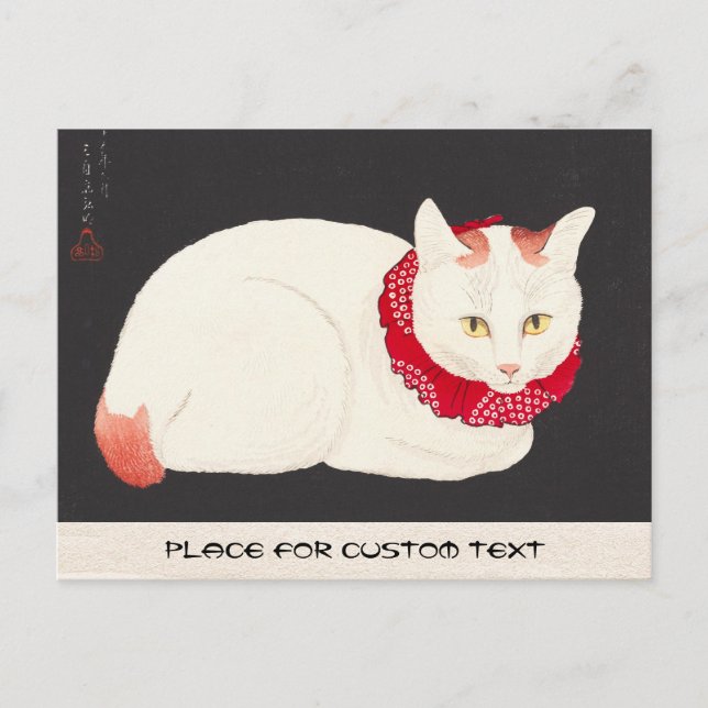 takahashi shotei tama nekko cat portrait ukiyo-e postcard (Front)