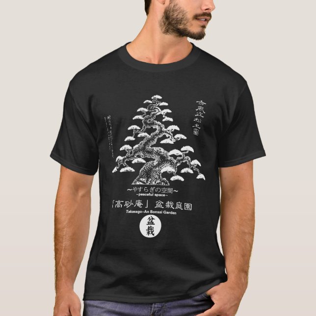 TAKASAGO-AN BONSAI GARDEN DAIZO IWASAKI 4 T-Shirt (Front)