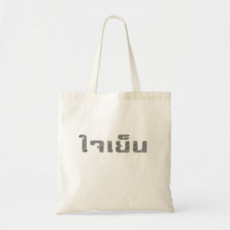 Take it easy  Thai Words Calm down  bag Gift idea