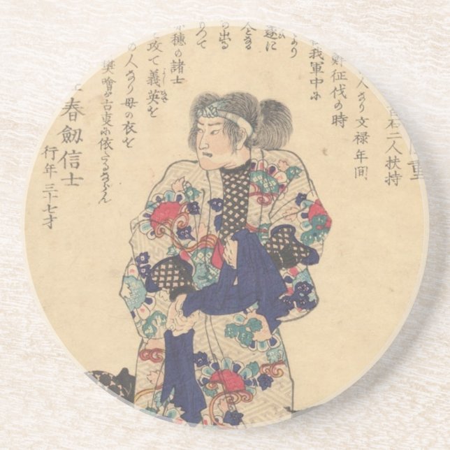 Takebayashi Tadashichi Coaster (Front)