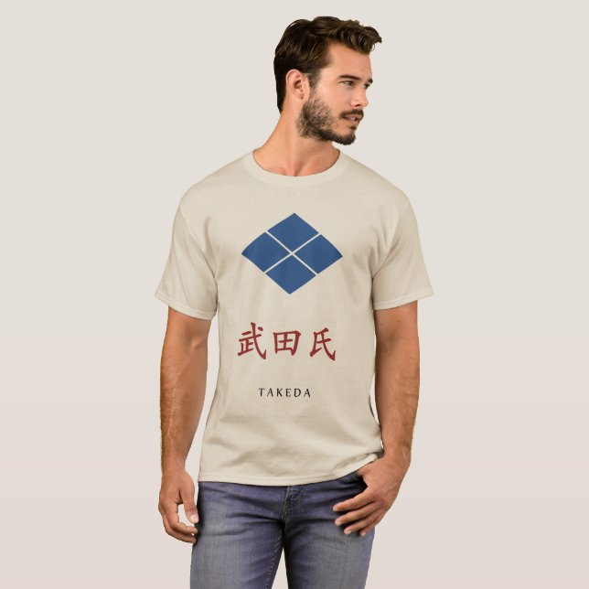 Takeda Clan Crest (Kamon) T-Shirt (Front Full)