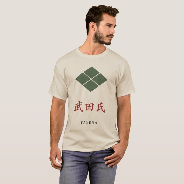 Takeda Clan Crest (Kamon) T-Shirt (Front Full)