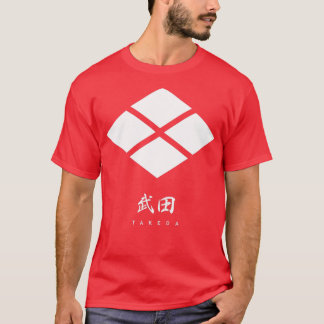 Takeda Clan Family Crest Kamon White Title Version T-Shirt