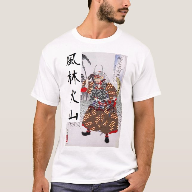 Takeda Shingen T-Shirt (Front)