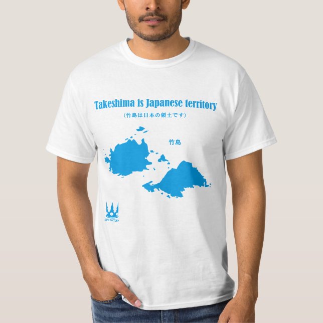 Takeshima (blue) T-Shirt (Front)