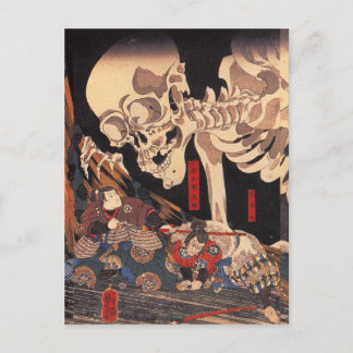 Takiyasha the Witch and the Skeleton Spectre Postcard
