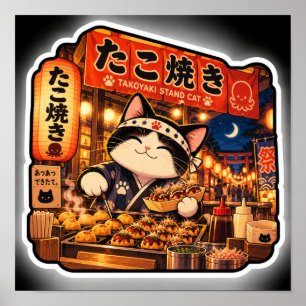 Takoyaki Stand Cat Japanese Lantern Festival Art Poster