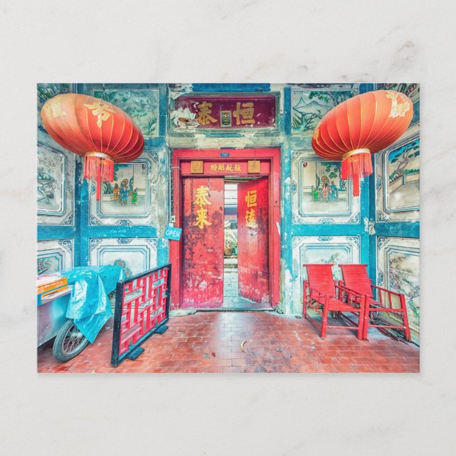 Talat Noi Postcard (Front)