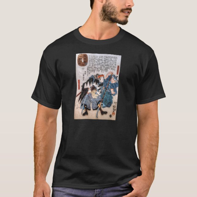 Tales of The 47 Ronin T-Shirt (Front)