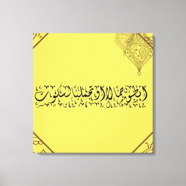 talk with beauty or beautify yourself with silence canvas print (Front)