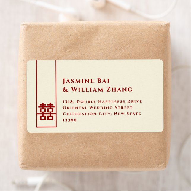 Tall Rectangle Double Happiness Chinese Wedding (Insitu)