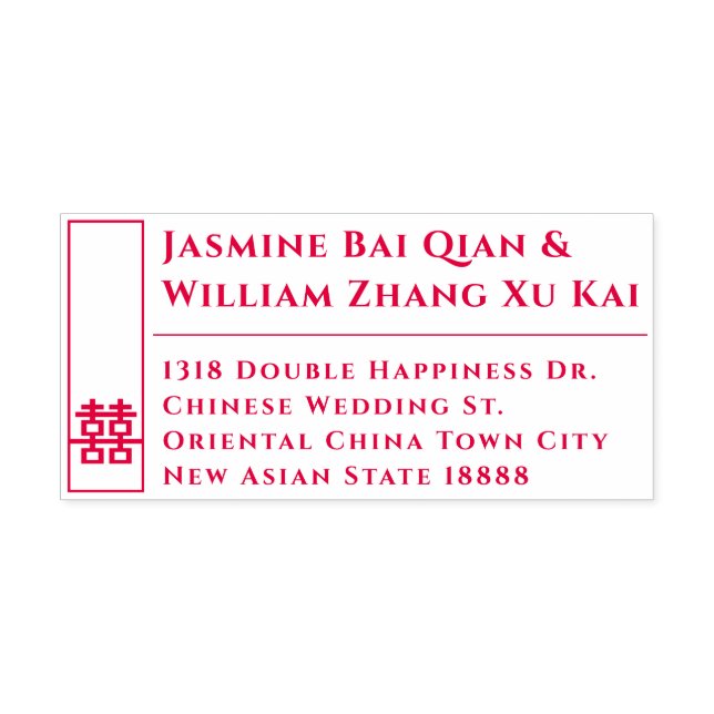 Tall Rectangle Double Happiness Chinese Wedding Self-inking Stamp (Design)